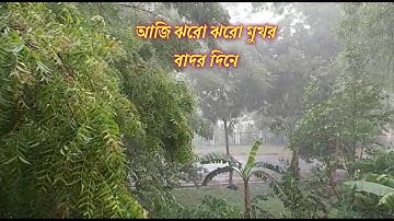 Rainy Day Status 2021 | Whatsapp Status Video | Best Rain Status | Best Rain Song