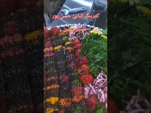 عقاب ب بالش مینازه مسترحسین ب شاه کبابش بسم الله