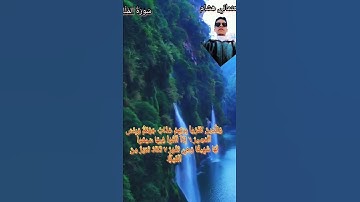 قرآن_الكريم سورة طه، بصوت جميل للقارئ العثماني هشام #قرآن  #قران_كريم #سورة_طه #قرآن_كريم_راحة_نفسية