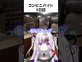 迷惑ジジイしか来ないコンビニで働いた結果･･･ #shorts #僕、アルバイトォォ！！ #vtuber