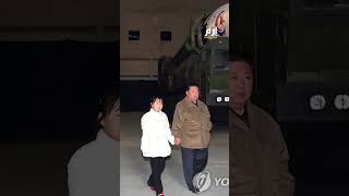 إجراء غير مسبوق بشأن ابنة زعيم كوريا الشمالية
