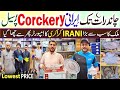 Chand raat tak sale  wholesale irani crockery  glassware crockery  nazeer irani crockey