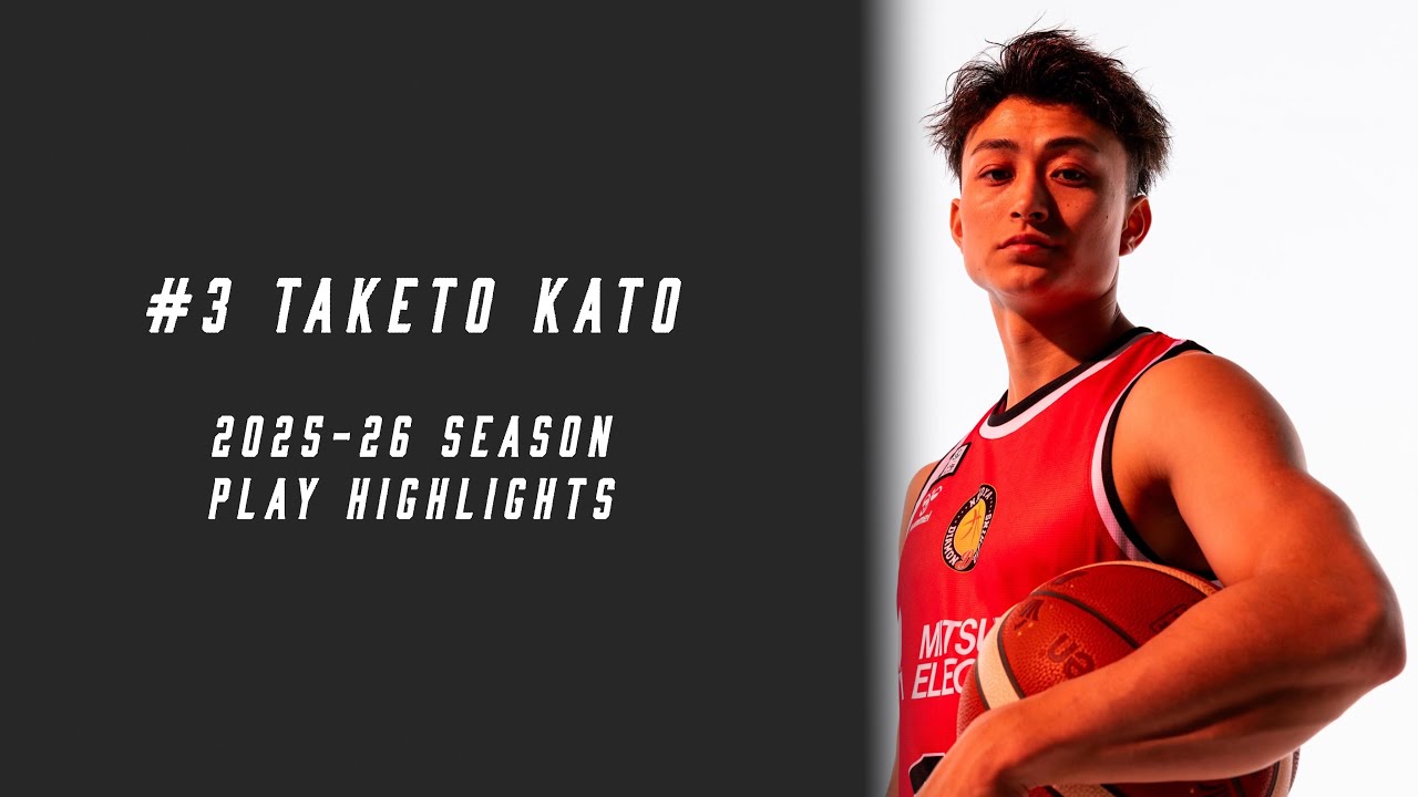 #3 Taketo Kato🍫| 2025–26 Season July–February Highlights