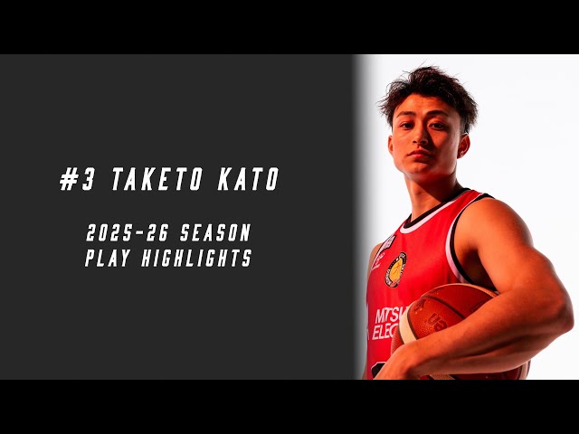 Bリーグ 名古屋ダイヤモンドドルフィンズ 加藤嵩都 ネームタオル 3枚セット 3 Taketo Kato🍫| 2025–26 Season July–February Highlights - YouTube