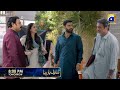 Sanwal Yaar Piya Ep 12 & 13 – Teaser Review, Promo Breakdown & Twist Exposed#episode9#epsiode12#ep12
