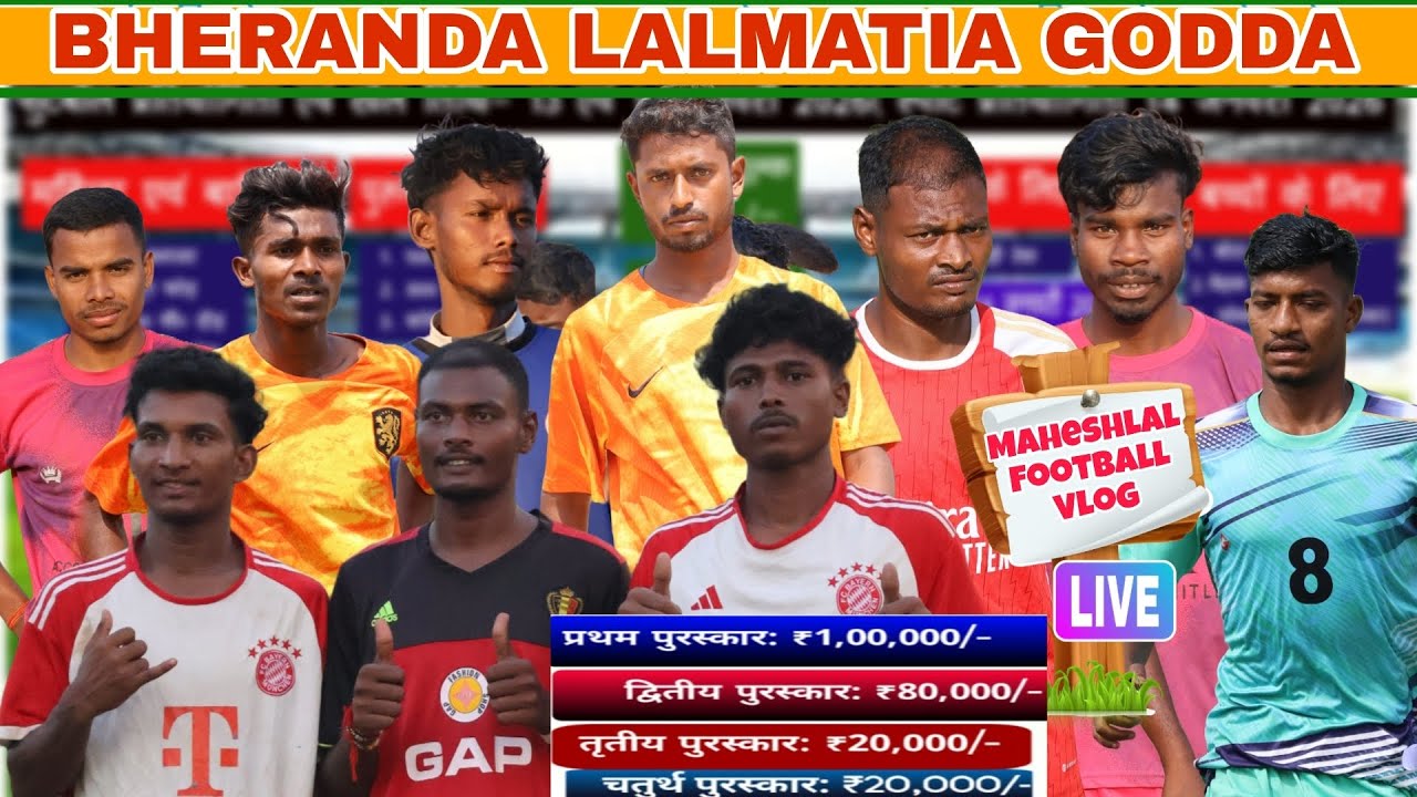 AADIWASI JIYON JHARNA CLUB LALMATIA GODDA 2026
