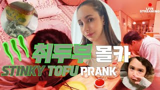 Amwfcouple Smell Prank On Korean Boyfriend