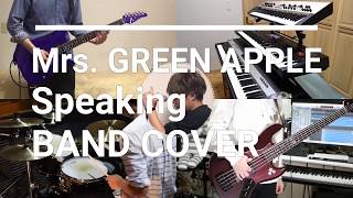 Speaking 歌詞 Mrs Green Apple ふりがな付 歌詞検索サイト Utaten