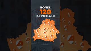 ARMTEK запускает интернет-магазин #shorts