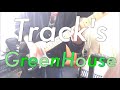 【弾いてみた】Track&#39;s / GreenHouse