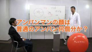 『空想科学読本１０』　公式ＰＶ