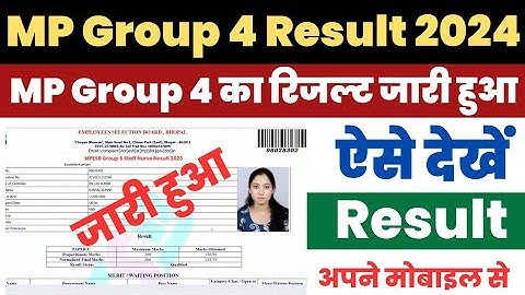 MP Group 4 Result 2024 Kaise Dekhe ? How to Check MP Group 4 Result 2023 ? MPESB Group 4 Result Link