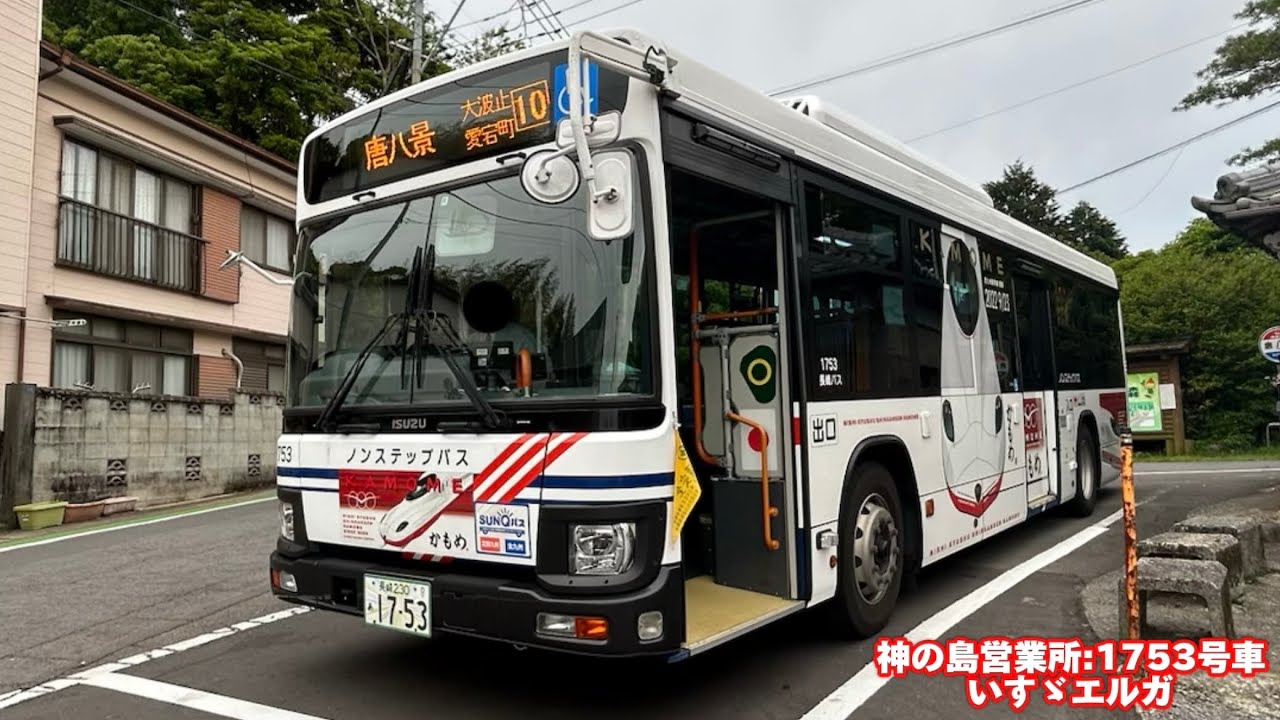 バスエンジン音】長崎バス 1753号車:神の島 - YouTube