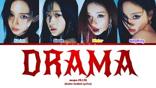 aespa (에스파) 'Drama' [Color Coded Lyrics]