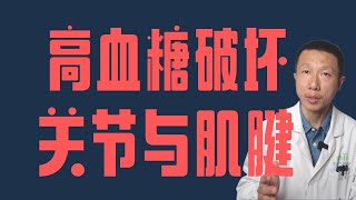 这种常见情况会使您的皮肤和关节老化（如何避免）