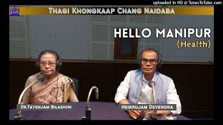 Thagi Khongkaap Chang Naidaba | Dr.Tayenjam Bilashini | Hello Manipur