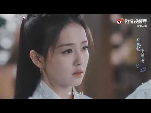 MV One and Only + Forever and Ever || 周生如故 X 一生一世 || 任嘉伦 X 白鹿 || Zhou Sheng RuGu + Yi Sheng Yi Shi