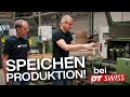 Dt swiss speichenproduktion ratchetnaben laufradtestcenter uvm  factory tour in der schweiz