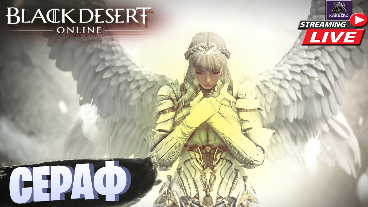 🔴СТРИМ BDO 826ГС ☛ ФАРМИМ ☛ ОБЩАЕМСЯ ☛ [Drops на Твиче]