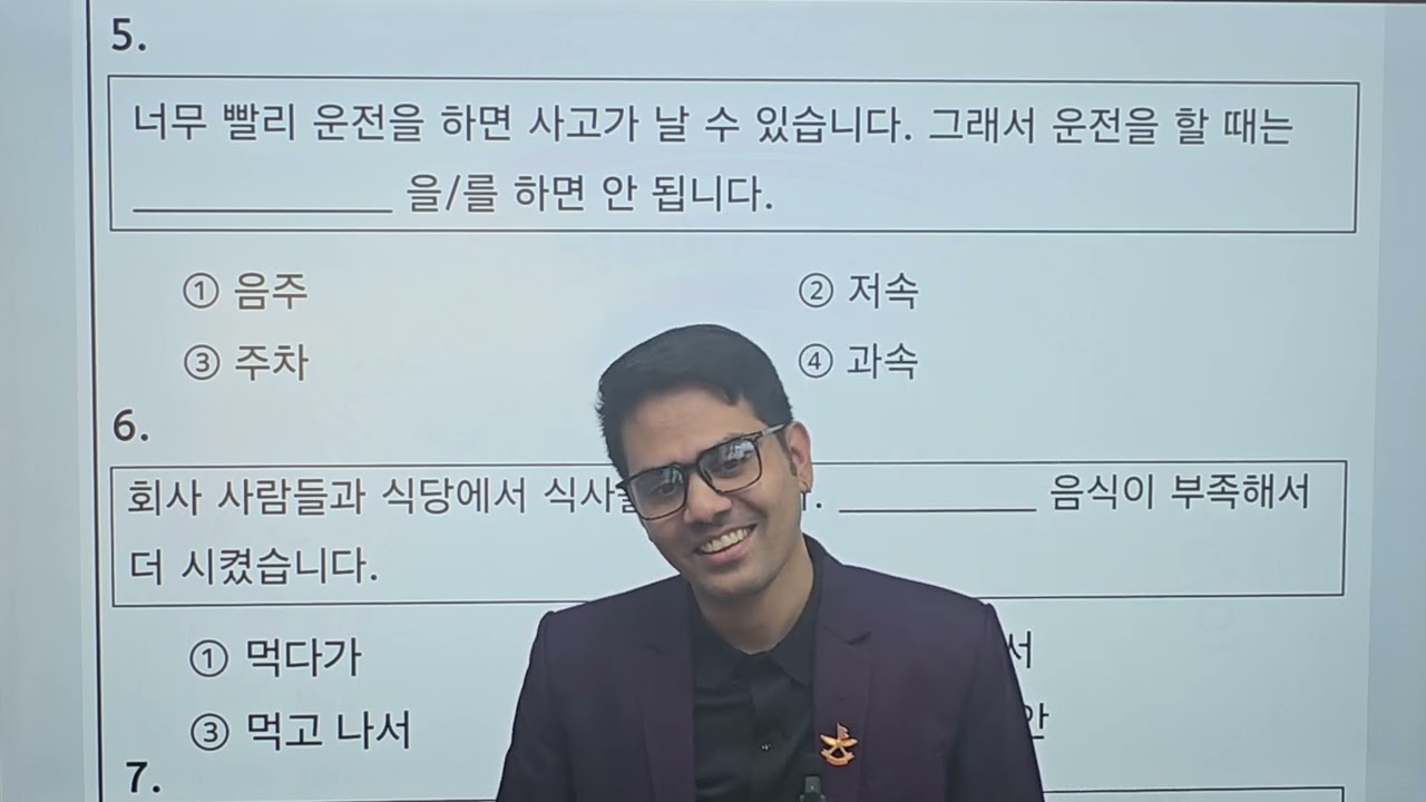 Eps Exam Questions Solutions Set: 5 / By Salik Adhikari Butwal Milan Chowk | 9847417920