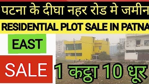 पटना, दीघा नहर रोड मे जमीन | 1.5 कठ्ठा जमीन | पटना मे जमीन | Plot in patna