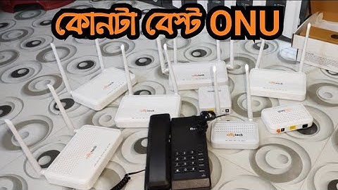 আপনার জন্য কোন ONU টি বেস্ট/best onu for highspeed WiFi / WiFi onu/WiFi business