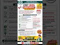 CTET 2026 Official Notice | Big Update 🚨 Application Form Start Date Out | #cbse #ctet #teacher