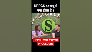 UPPCS INTERVIEW FULL PROCEDURE | interview ki taiyari kaise kare #uppcs #uppsc #shorts #pcs