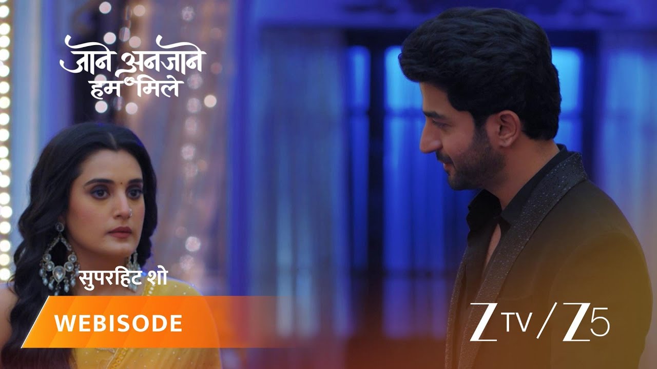 JAANE ANJAANE HUM MILE | Rohit gets sidelined at the party