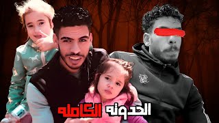 ليه لازم تحب السويسي 