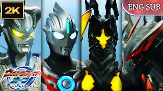 (2K) Ultraman Orb & Ultraman Zero Vs Vict Lugiel & Hyper Zetton [ENG SUB]