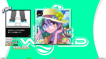 【DDR WORLD】 追憶のアリア  Blanc Bunny Bandit 【DOUBLE Difficult7】 SPEED455 REVERSE DDP7