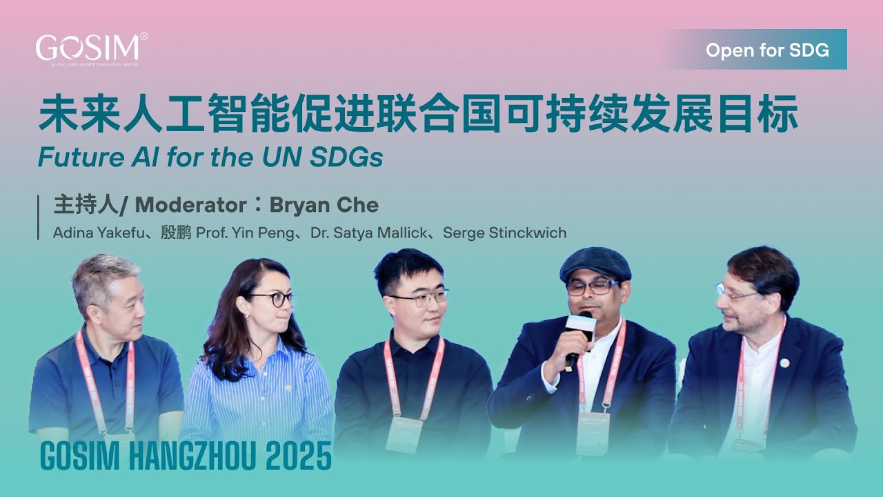 【GOSIM HANGZHOU 2025】Future AI for the UN SDGs