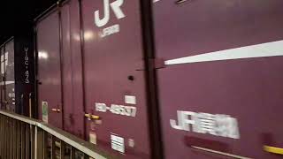 JR貨物桃太郎EF210−15🍑幡生駅1071列車