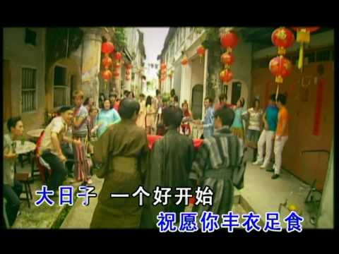 CNY Top1 Astro Song 2010 Part1 - Happy New Year In Ipoh 大日子