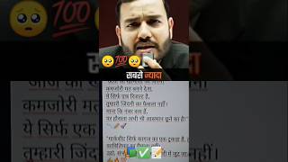 🔴दुःख तो होगा अभी दोस्त 🥺💔#alakhsir #pw​ #alakhpandey​ #jee​ #neet​ #physicswallah​ #motivation