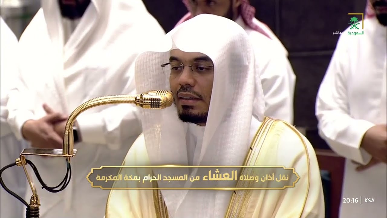 صلاة العشاء للشيخ ياسر الدوسري 10 شوال 1447هـ