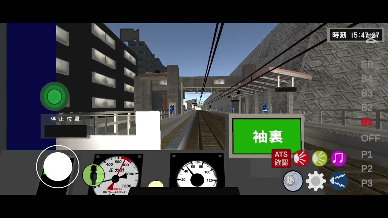 ただ単に遊ぶパート11