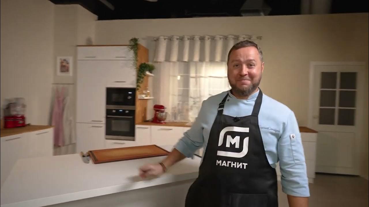 Дмитриев Сергей повар