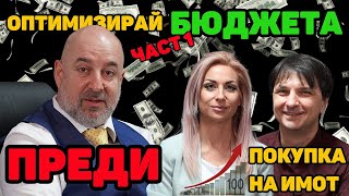 видео: КА5 имоти - картинка: КА5 имоти -