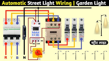 Automatic street light project | Garden light wiring | Digital timer | Contactor