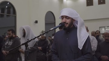 سورة مريم من ليالي رمضان || القارئ بدر البشر 2025