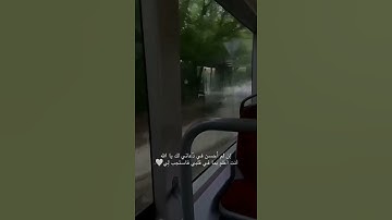 أرح سمعك 🎧|حالات واتساب قرآن كريم بمقطع قصير 😴❤️. عبدالرحمن مسعد
