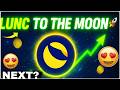 🚀 Lunc Coin Going on Moon 😍  Lunc  Coin NEWS TODAY | Lunc Coin New Update Today | Terra Classic