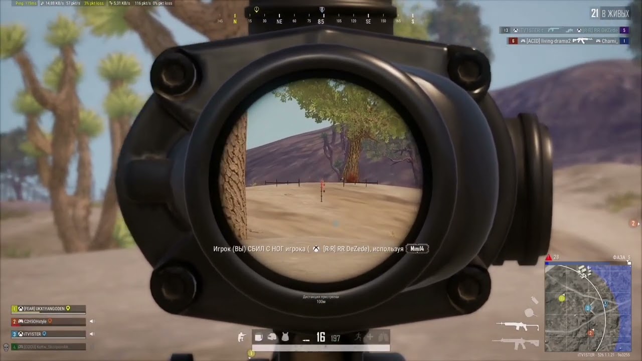 Xim Matrix PUBG console montage