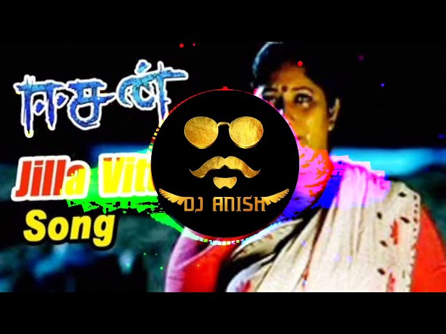 tamil dj remix Jilla vittu- remix song| dj anish #dj_anish #tamildjsong #trending class=