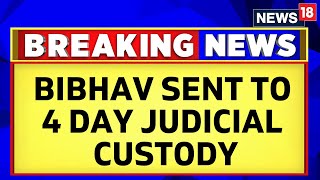 Swati Maliwal Vs AAP | Bibhav Kumar Sent To 4 Day Judicial Custody | AAP | Arvind Kejriwal  News18