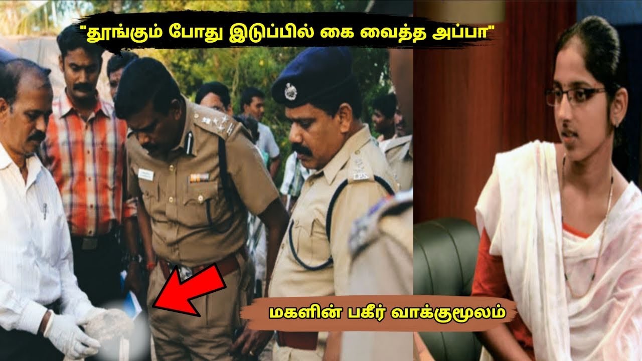 போலீசுக்கு கிடைத்த எதிர்பார்க்காத Twist! சொல்வதெல்லாம் உண்மை நிகழ்ச்சி மூலம் துப்பு கிடைத்த சம்பவம்!