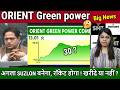 ORIENT Green power latest news,buy now ? green power share Analysis,target 2026/power stocks News