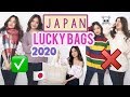 2020 JAPANESE CLOTHING LUCKY BAGS 🇯🇵 FUKUBUKURO TRY ON | Worth it?!